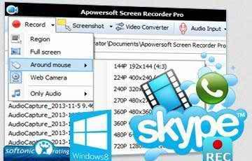 Apowersoft Screen Recorder Pro Registration Key