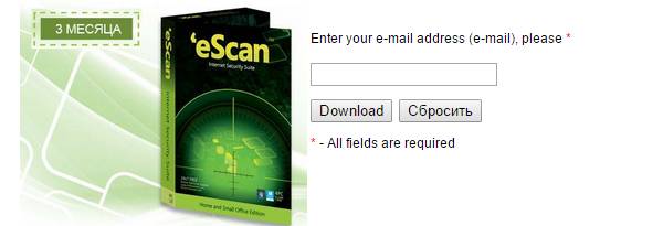 escan antivirus license key giveaway 2019