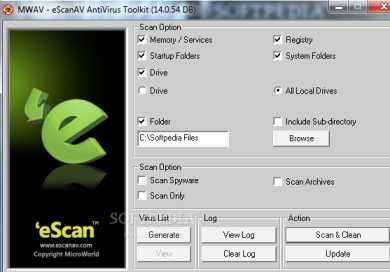 escan malware removal tool