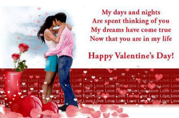 Romantic Valentines Day 2020 date quotes